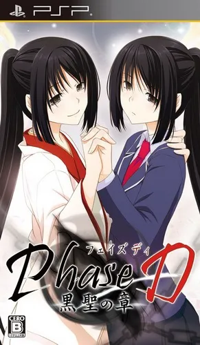 Phase D - Souka no Shou (Japan)
